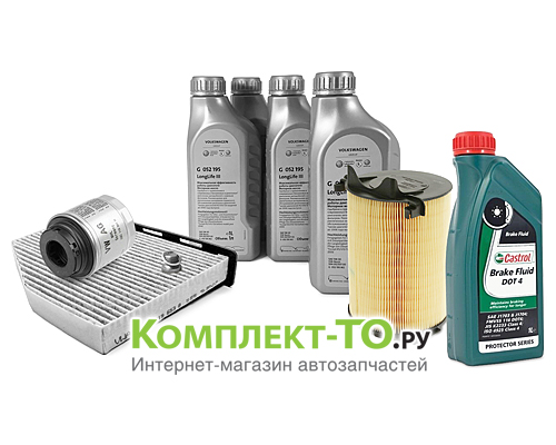 Комплект ТО-7 (105000км)&nbsp;VOLKSWAGEN&nbsp;JETTA V&nbsp;(2005-2010)&nbsp;1.4 TSI 122л.с.&nbsp;МКПП-DSG7